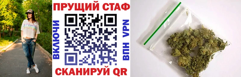 Где купить наркотики Яранск ГАШ ЭКСТАЗИ КОКАИН Меф МАРИХУАНА