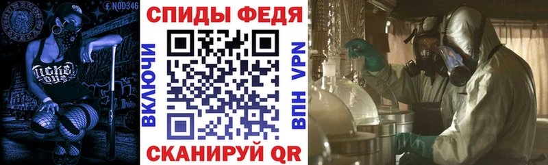 АМФ Розовый  Яранск 