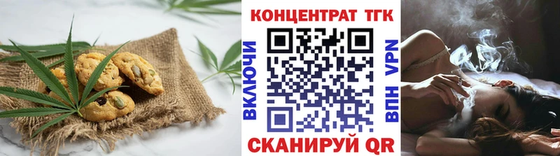 наркота  Яранск  Печенье с ТГК конопля 