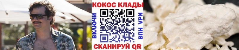 закладки  OMG   Кокаин Эквадор  Яранск 