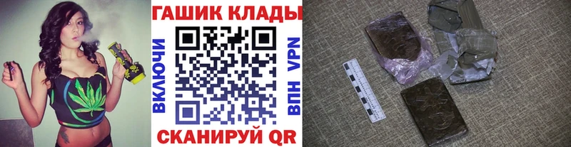 Гашиш гарик  Яранск 