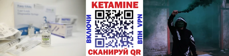 omg зеркало Яранск Кетамин ketamine
