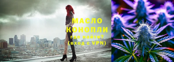 мефедрон VHQ Приозерск