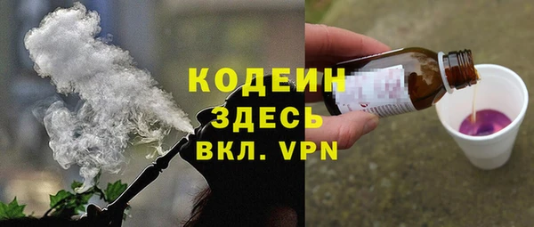первитин Абдулино