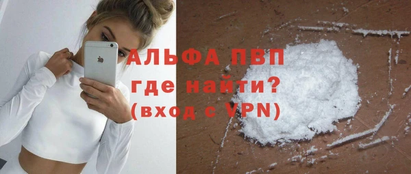 первитин Абдулино