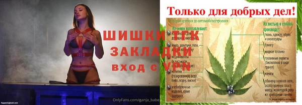 меф VHQ Пролетарск