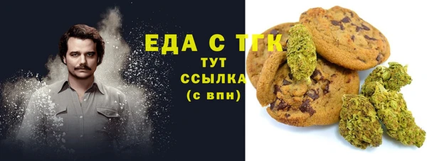 метамфетамин Протвино