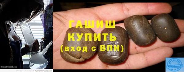 трава Абинск