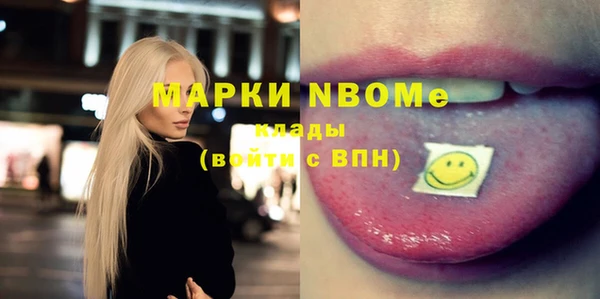 метамфетамин Протвино