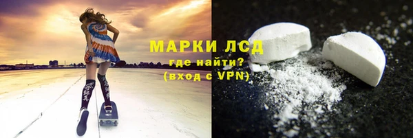 mdma Гвардейск