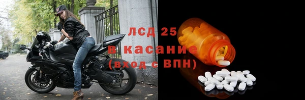 метамфетамин Протвино