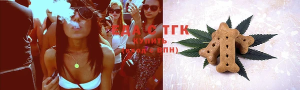 трава Абинск