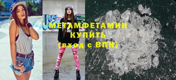 мефедрон VHQ Приозерск