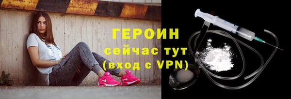 первитин Абдулино