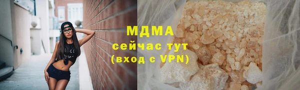 метамфетамин Протвино
