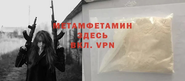 меф VHQ Пролетарск