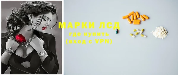 трава Абинск