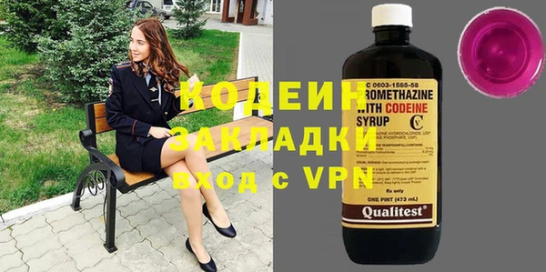 мефедрон VHQ Приозерск