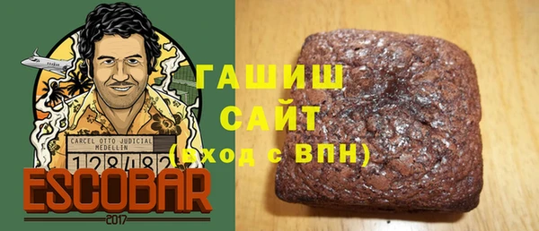 ALPHA PVP Галич