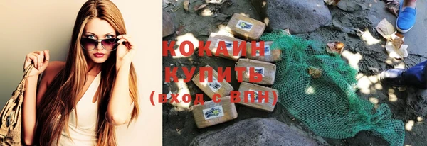 первитин Абдулино