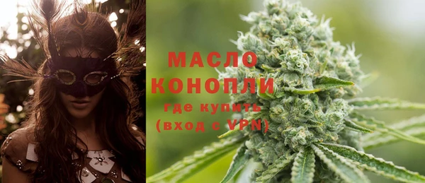 первитин Абдулино
