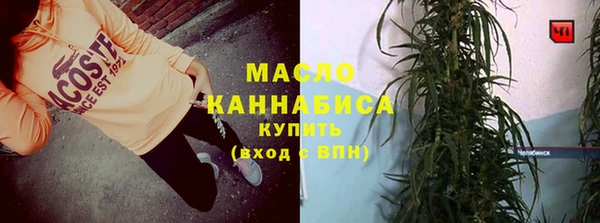 меф VHQ Пролетарск