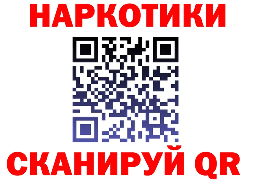 АМФ Розовый зеркало маркетплейс hydra Яранск