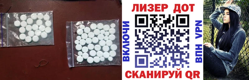 darknet официальный сайт  Яранск  ЛСД экстази ecstasy 