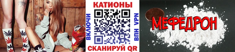 Меф мука  ссылка на мегу ссылка  Яранск  где купить  