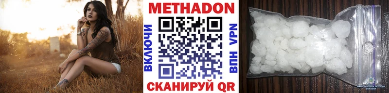 мориарти наркотические препараты  как найти наркотики  Яранск  МЕТАДОН кристалл 