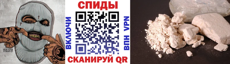 МЕТАМФЕТАМИН витя  Яранск 