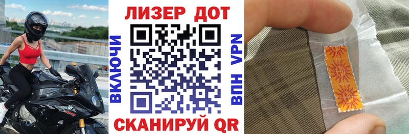 Марки 25I-NBOMe 1500мкг  Яранск 