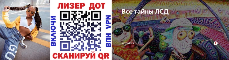Наркотические марки 1500мкг Яранск